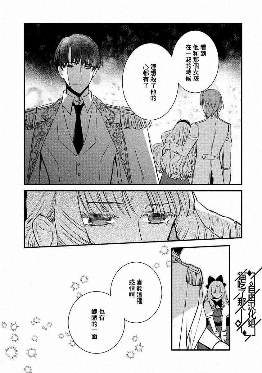 第06话 第15页