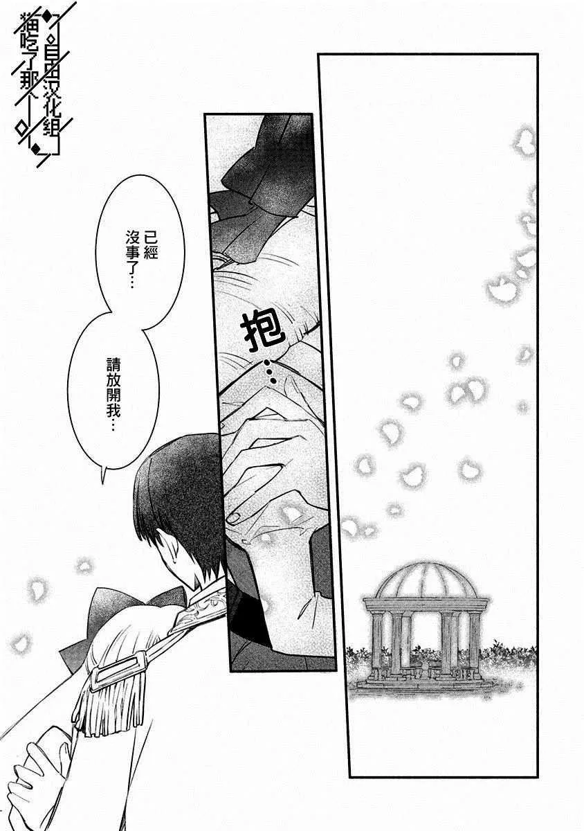 第06话 第17页
