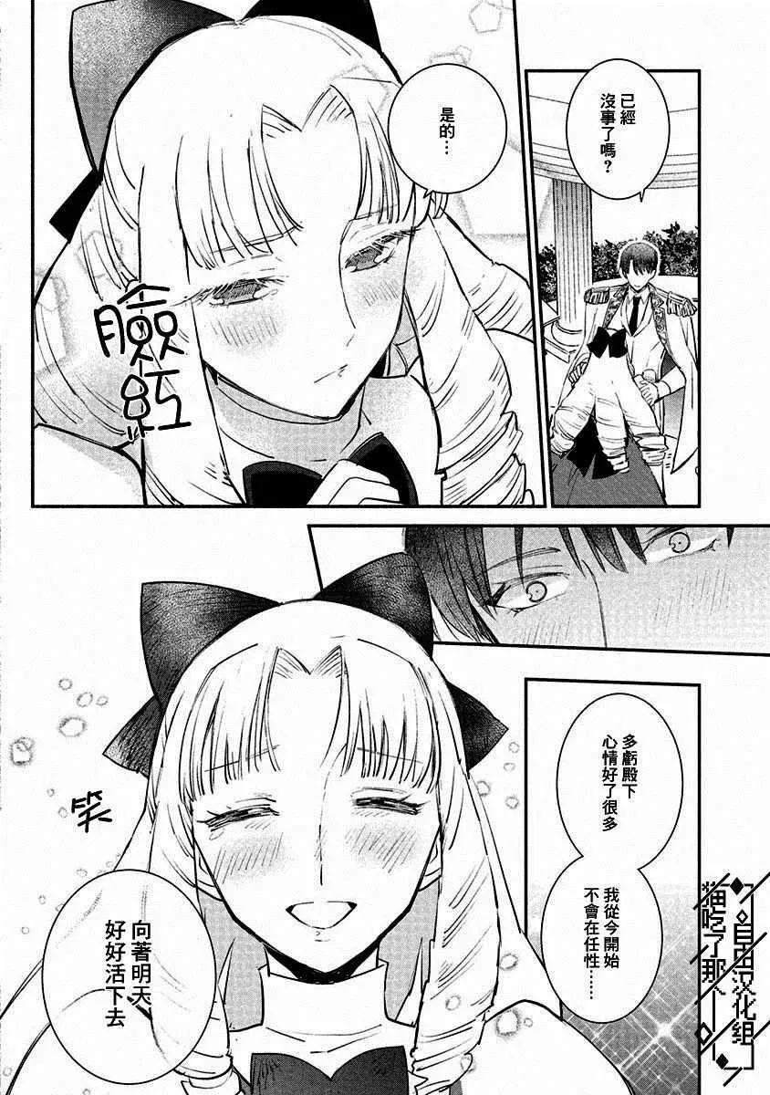 第06话 第18页