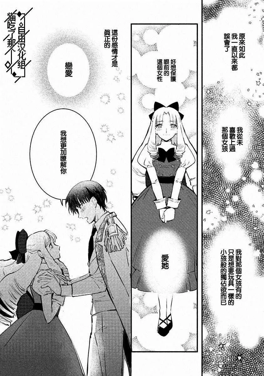 第06话 第19页