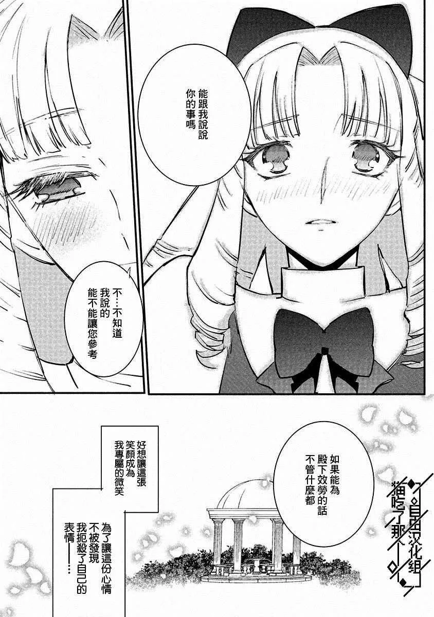第06话 第21页