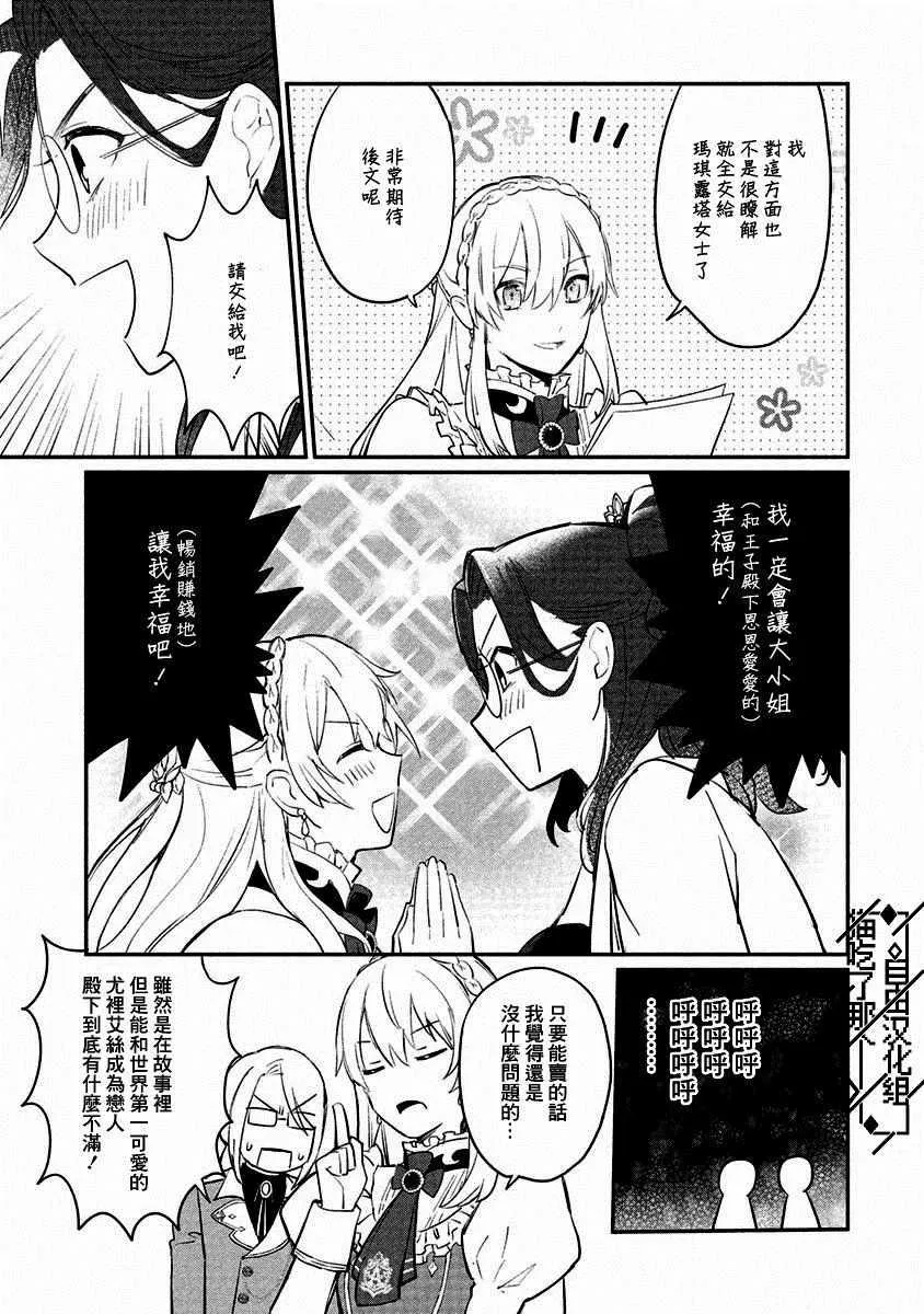 第06话 第23页