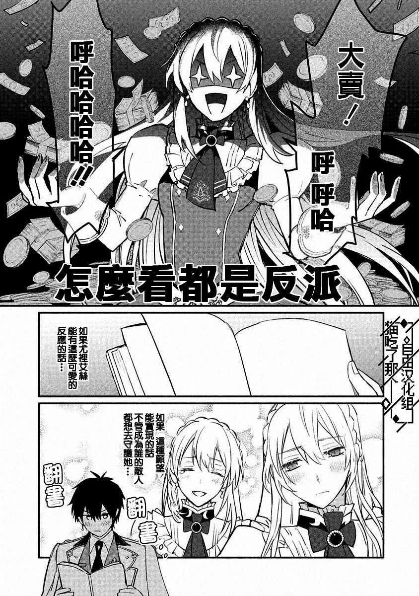 第06话 第25页