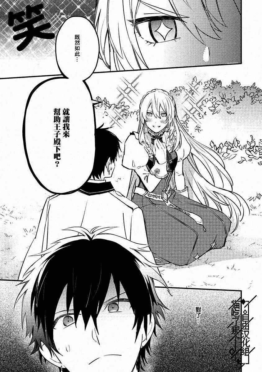第06话 第31页