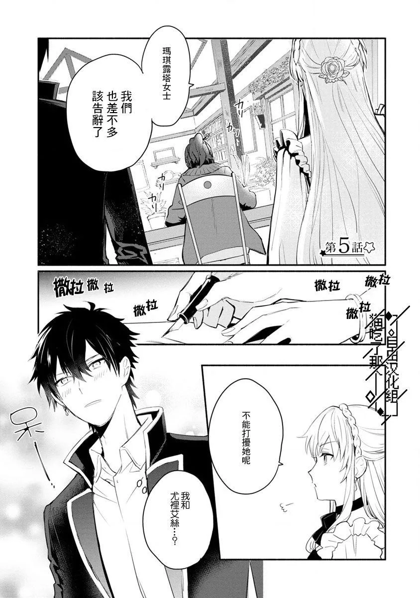 第05话 第1页