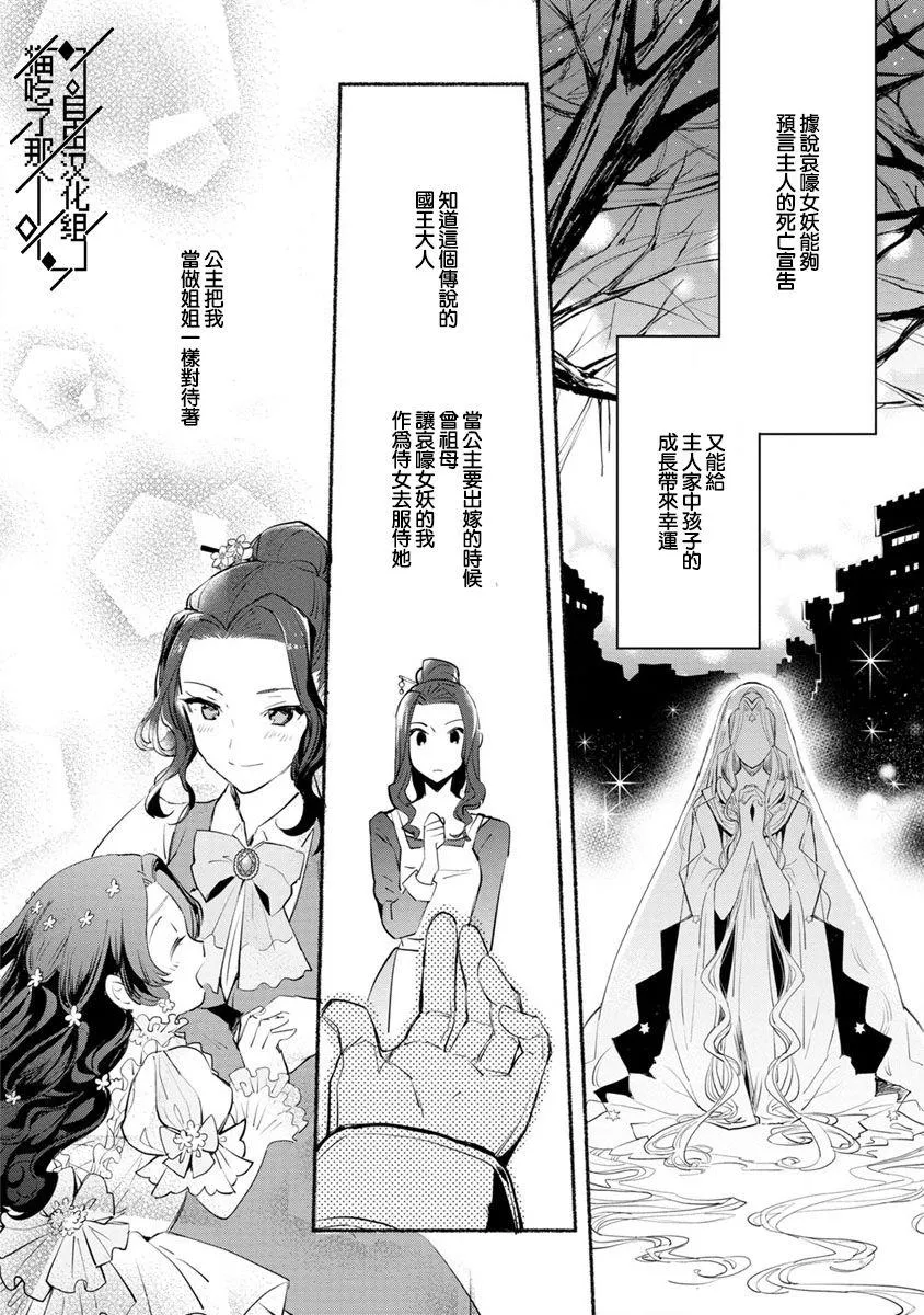第05话 第4页
