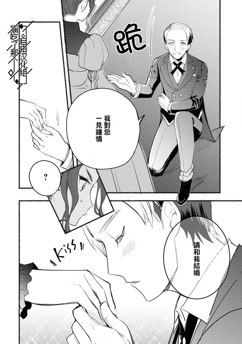 第05话 第6页
