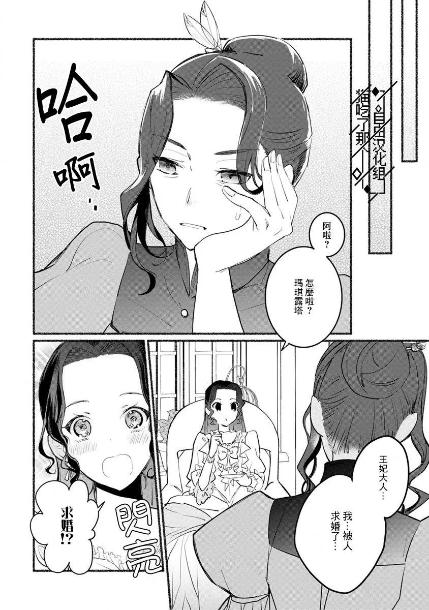 第05话 第8页