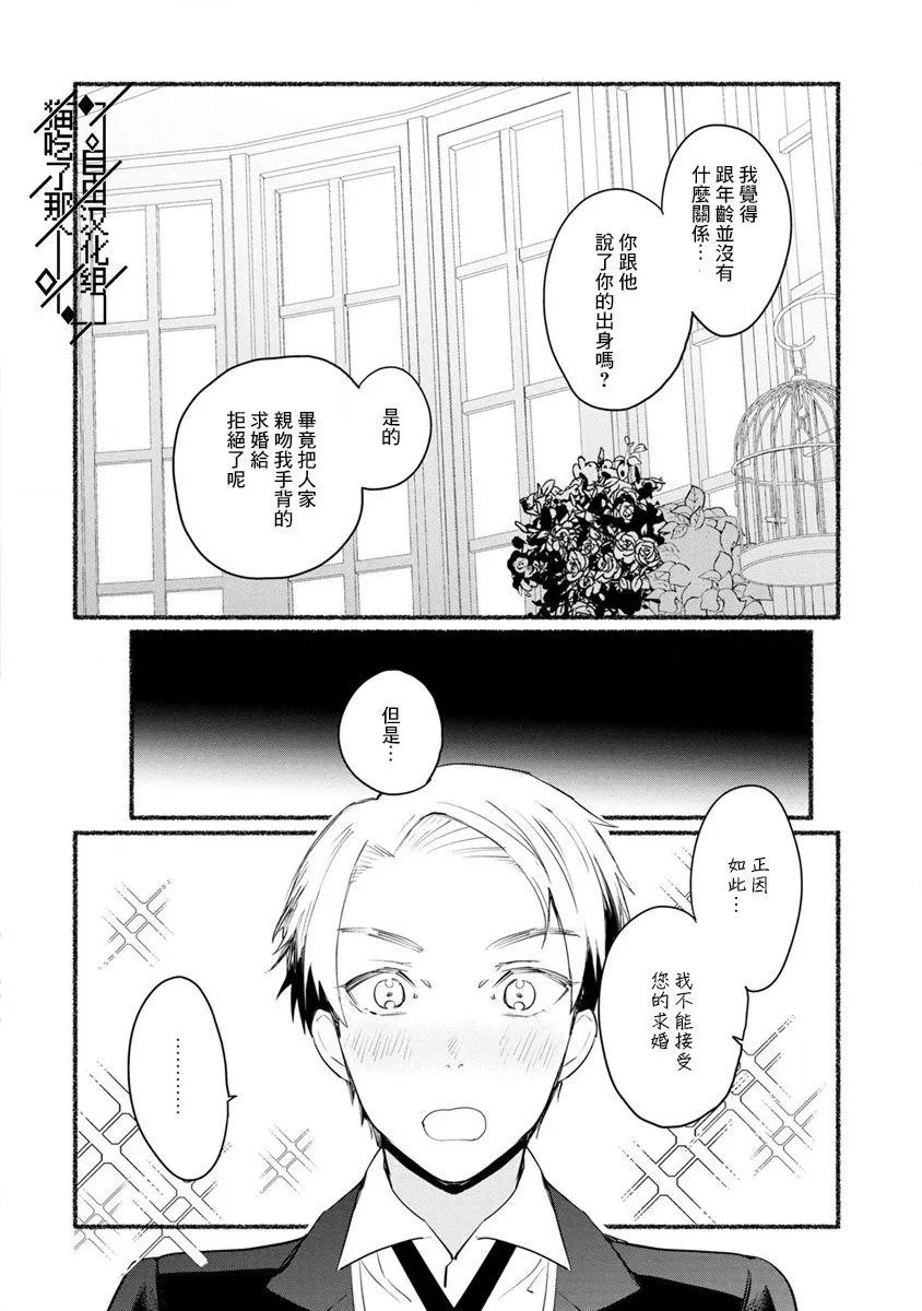 第05话 第10页