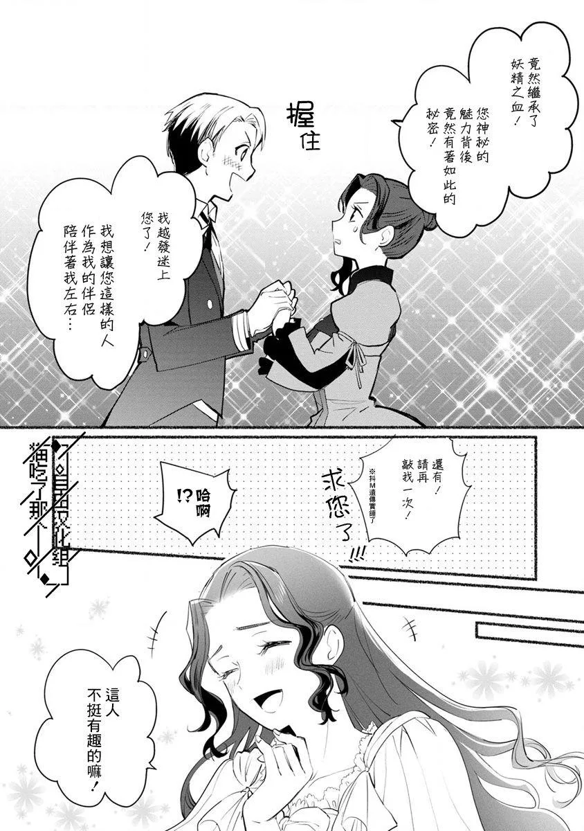 第05话 第11页