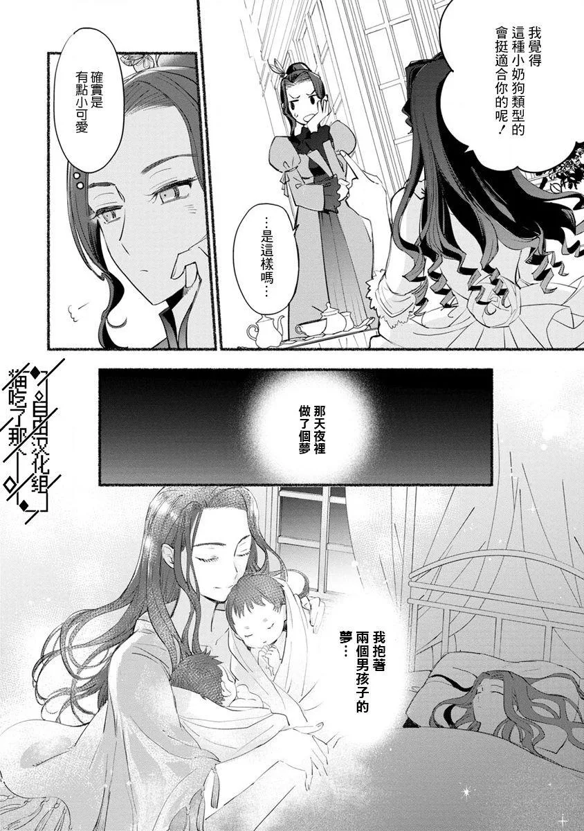 第05话 第12页