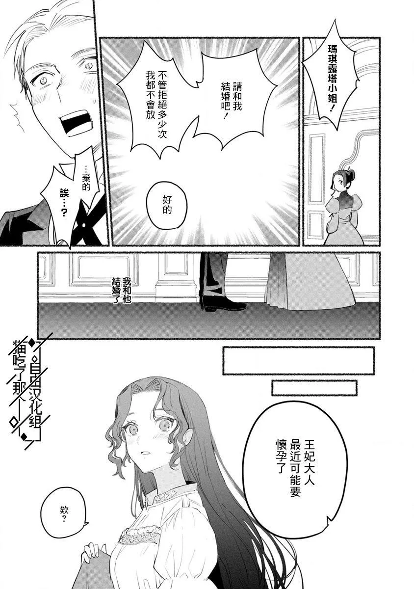 第05话 第13页