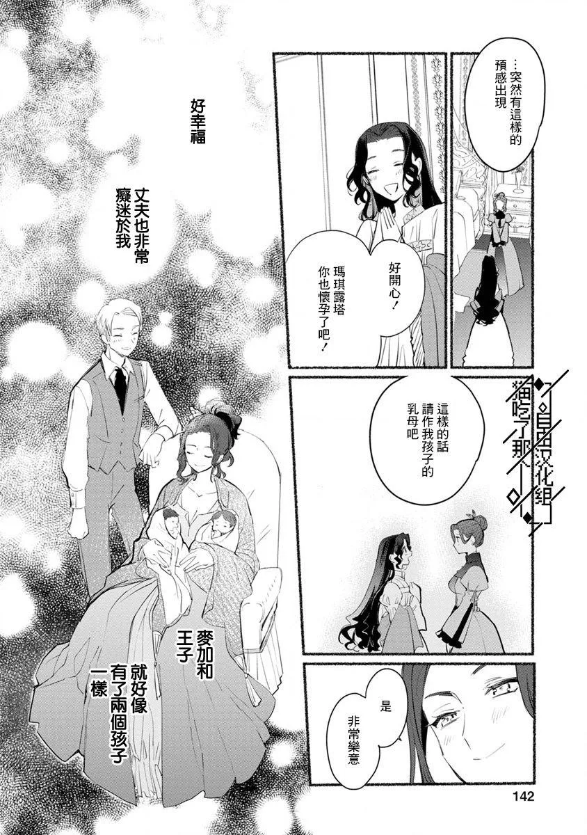 第05话 第14页