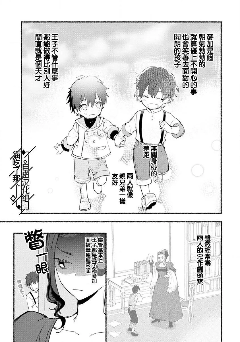 第05话 第15页