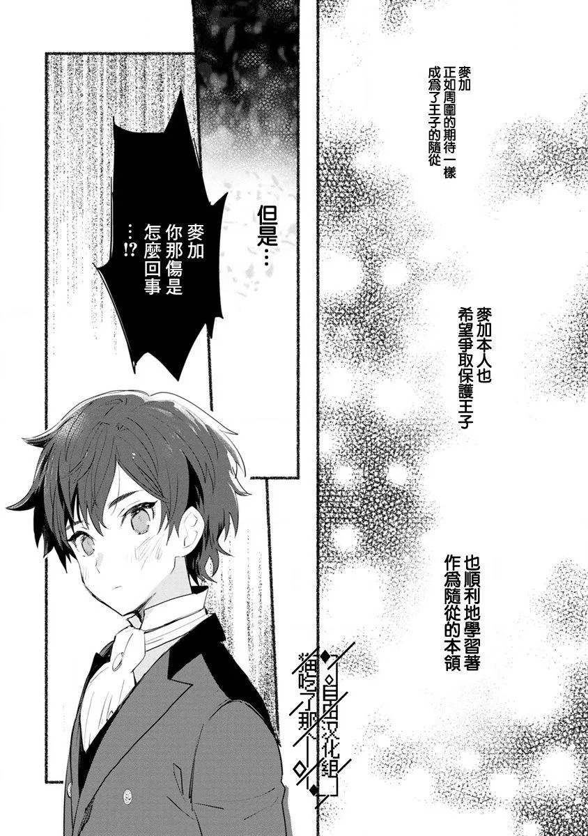 第05话 第16页