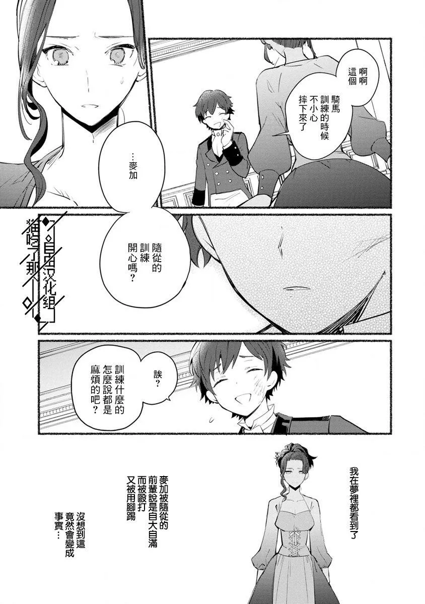 第05话 第17页