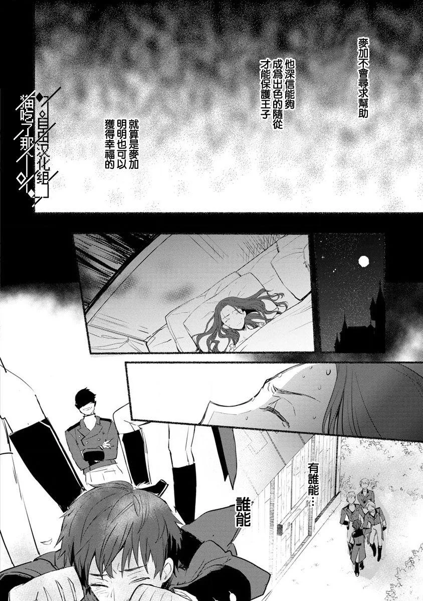 第05话 第18页