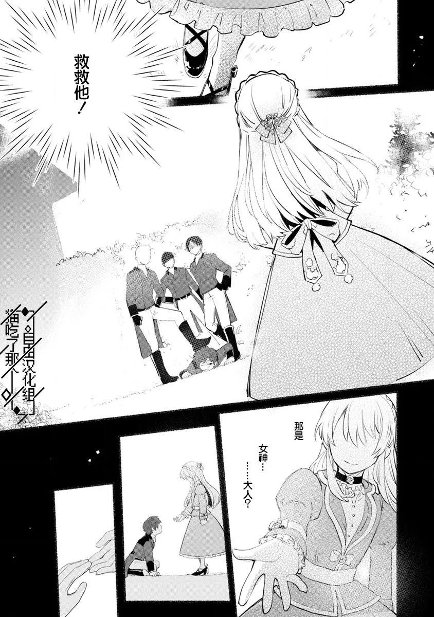 第05话 第19页