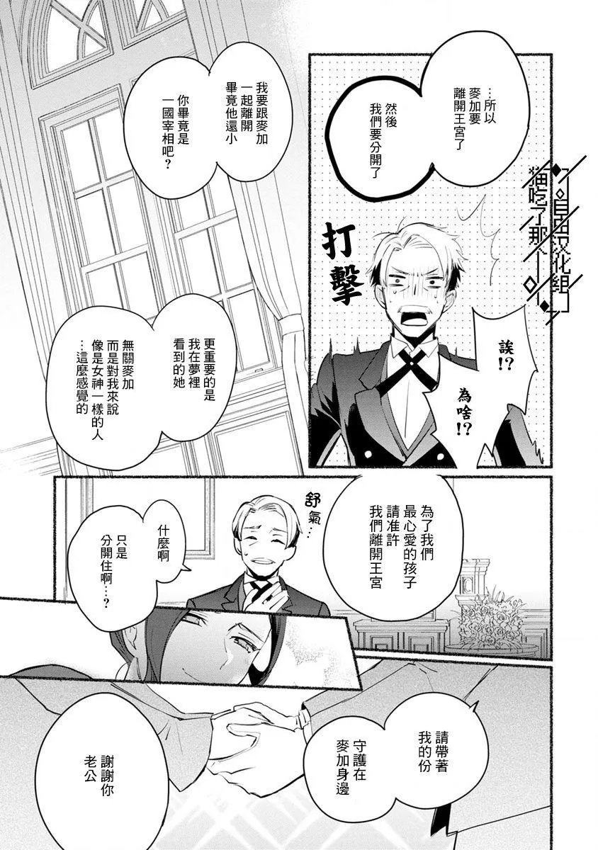 第05话 第21页