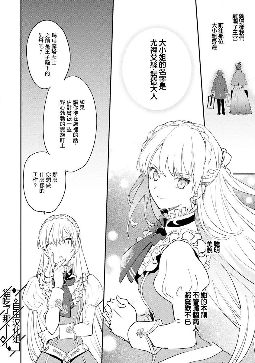 第05话 第22页