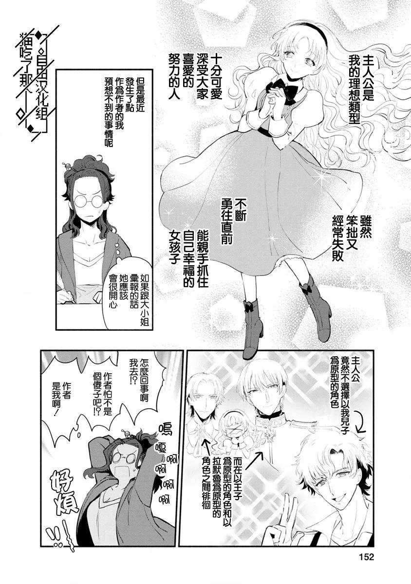 第05话 第24页