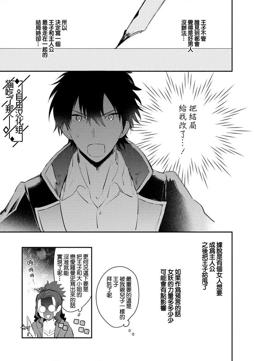 第05话 第25页