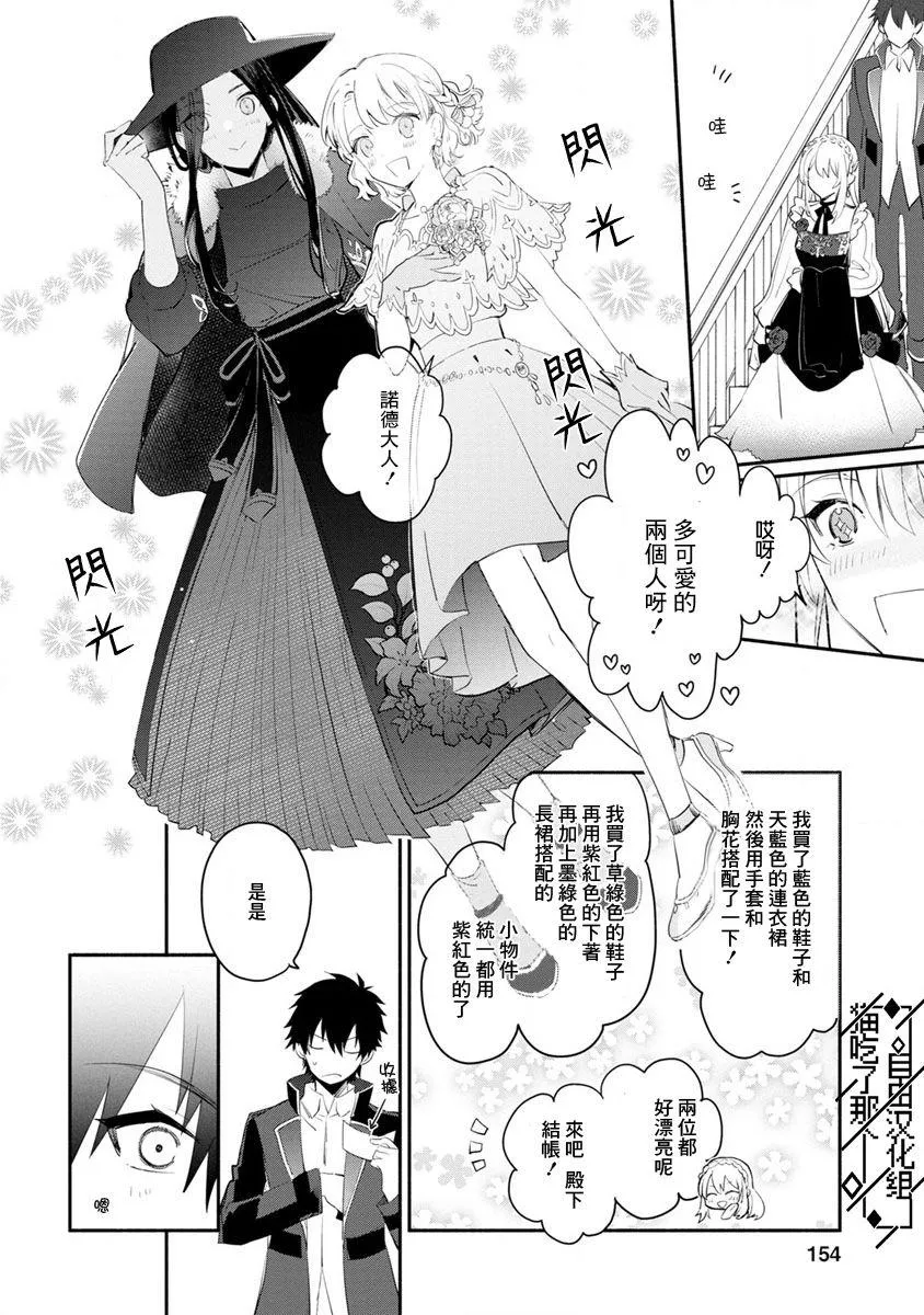 第05话 第26页