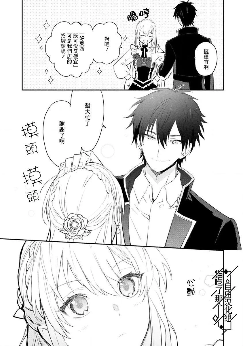 第05话 第27页