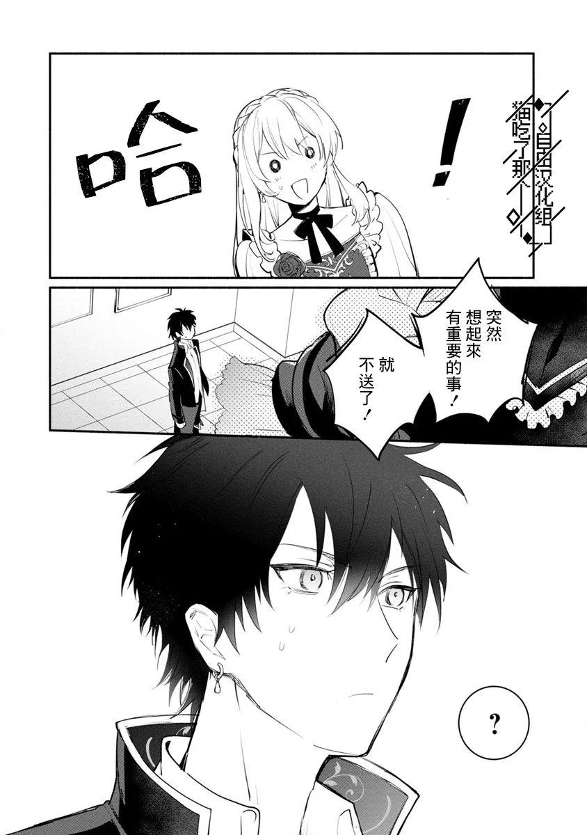 第05话 第28页