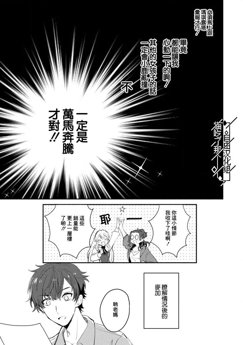 第05话 第29页