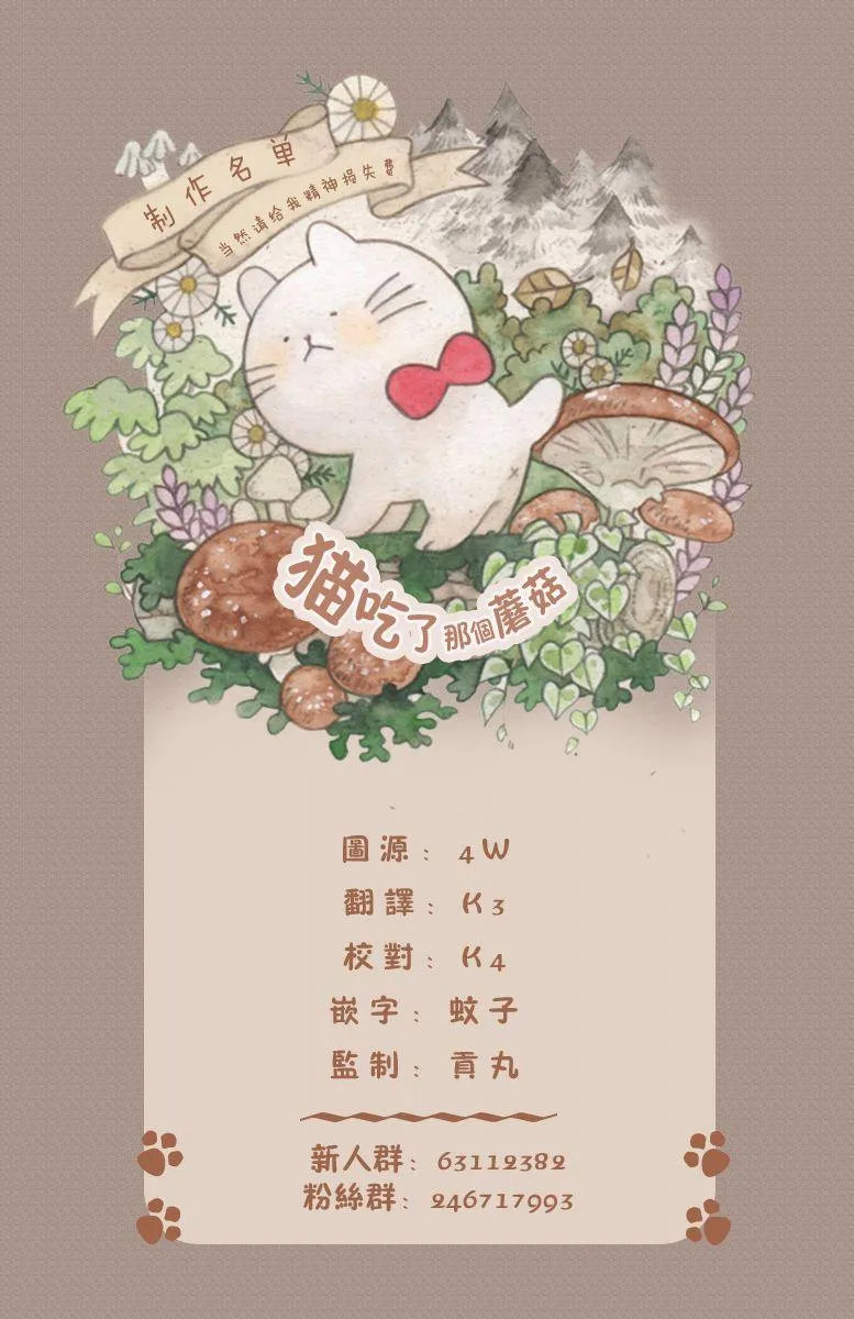 第05话 第31页