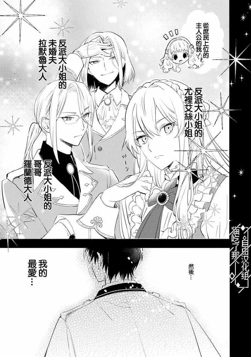 第04话 第3页