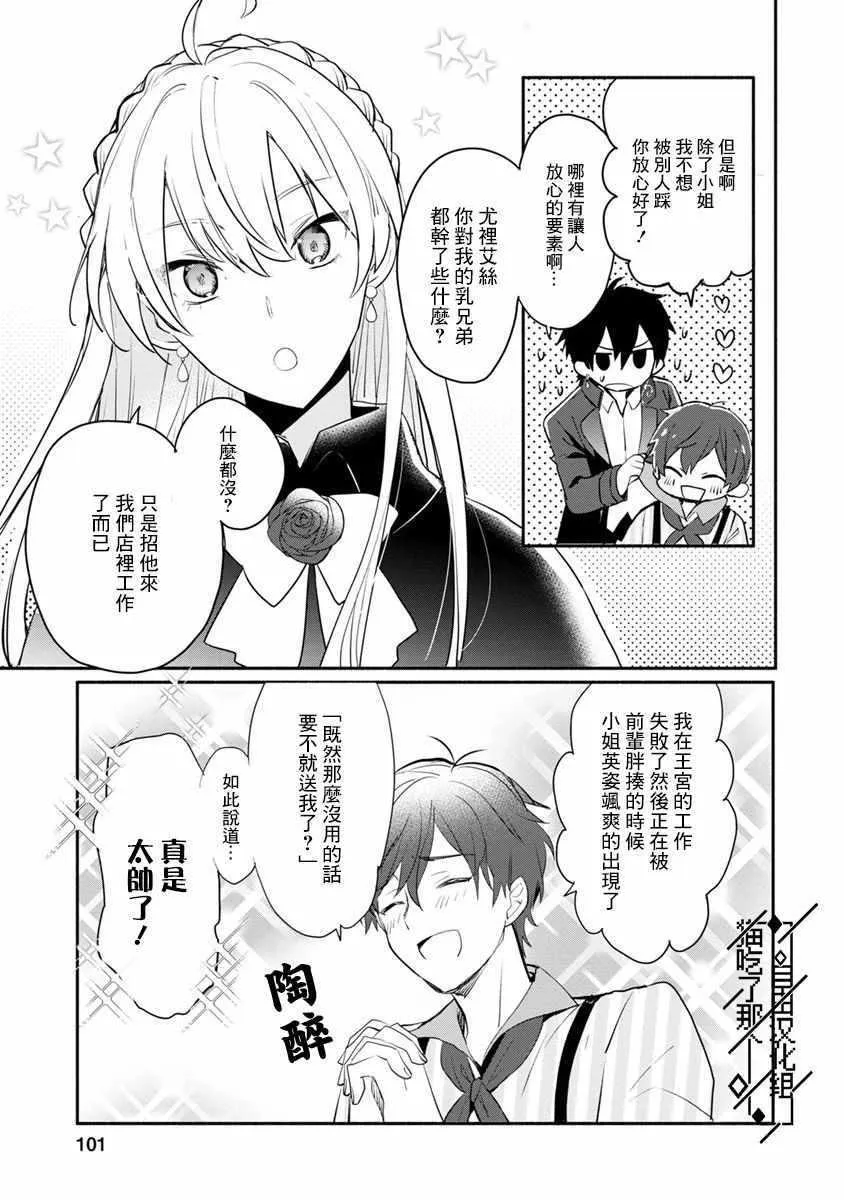 第04话 第5页