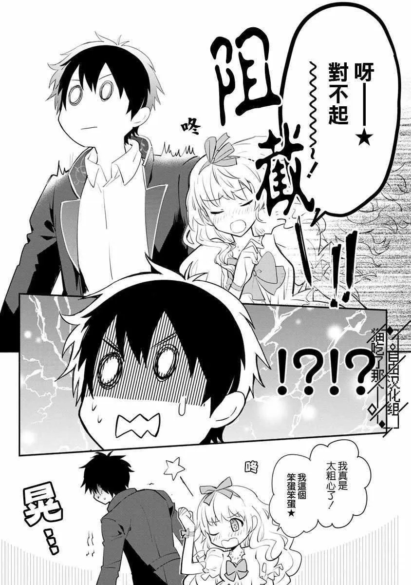 第04话 第7页
