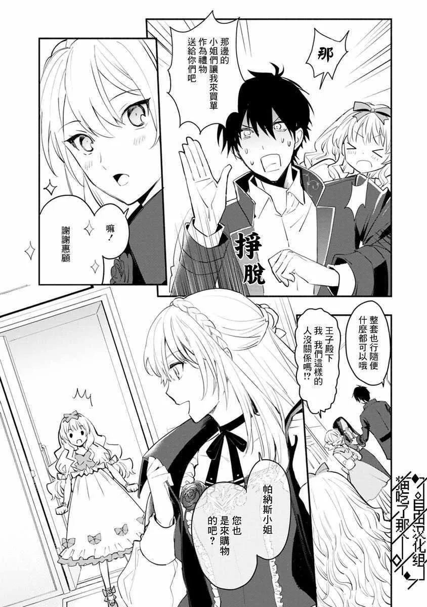 第04话 第9页