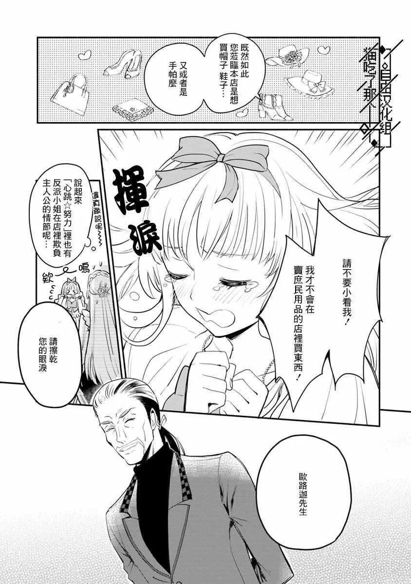 第04话 第11页