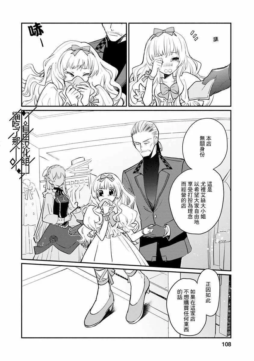 第04话 第12页