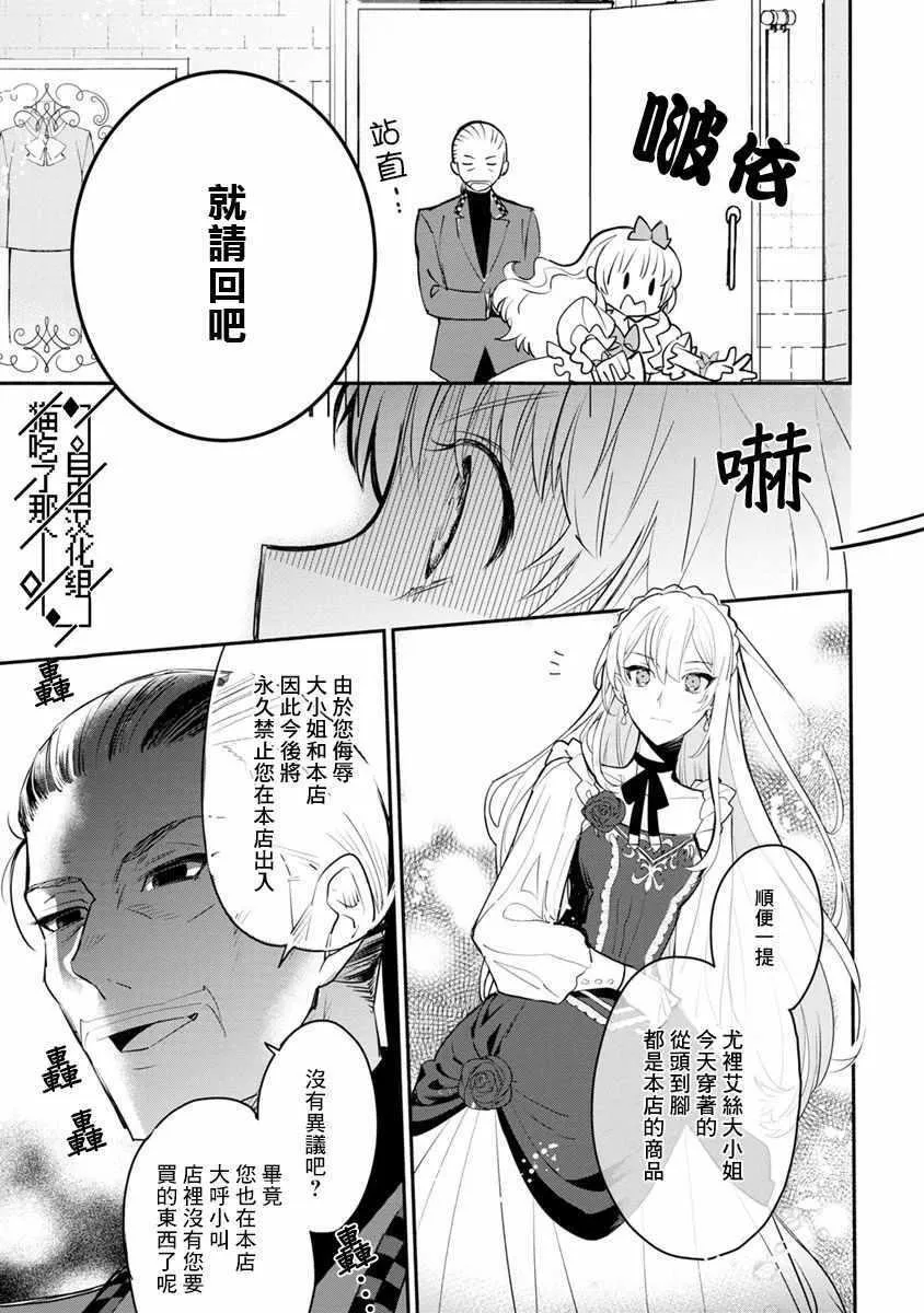 第04话 第13页