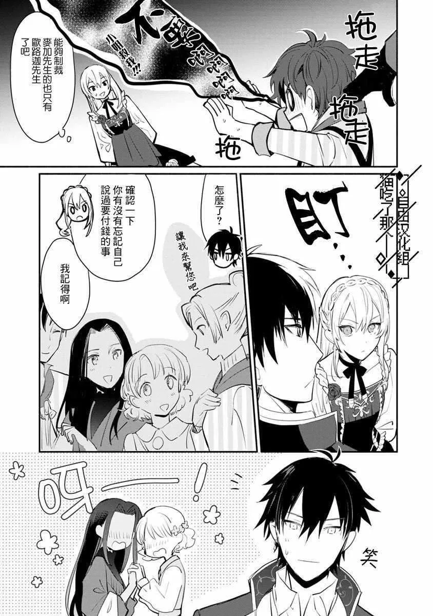 第04话 第15页
