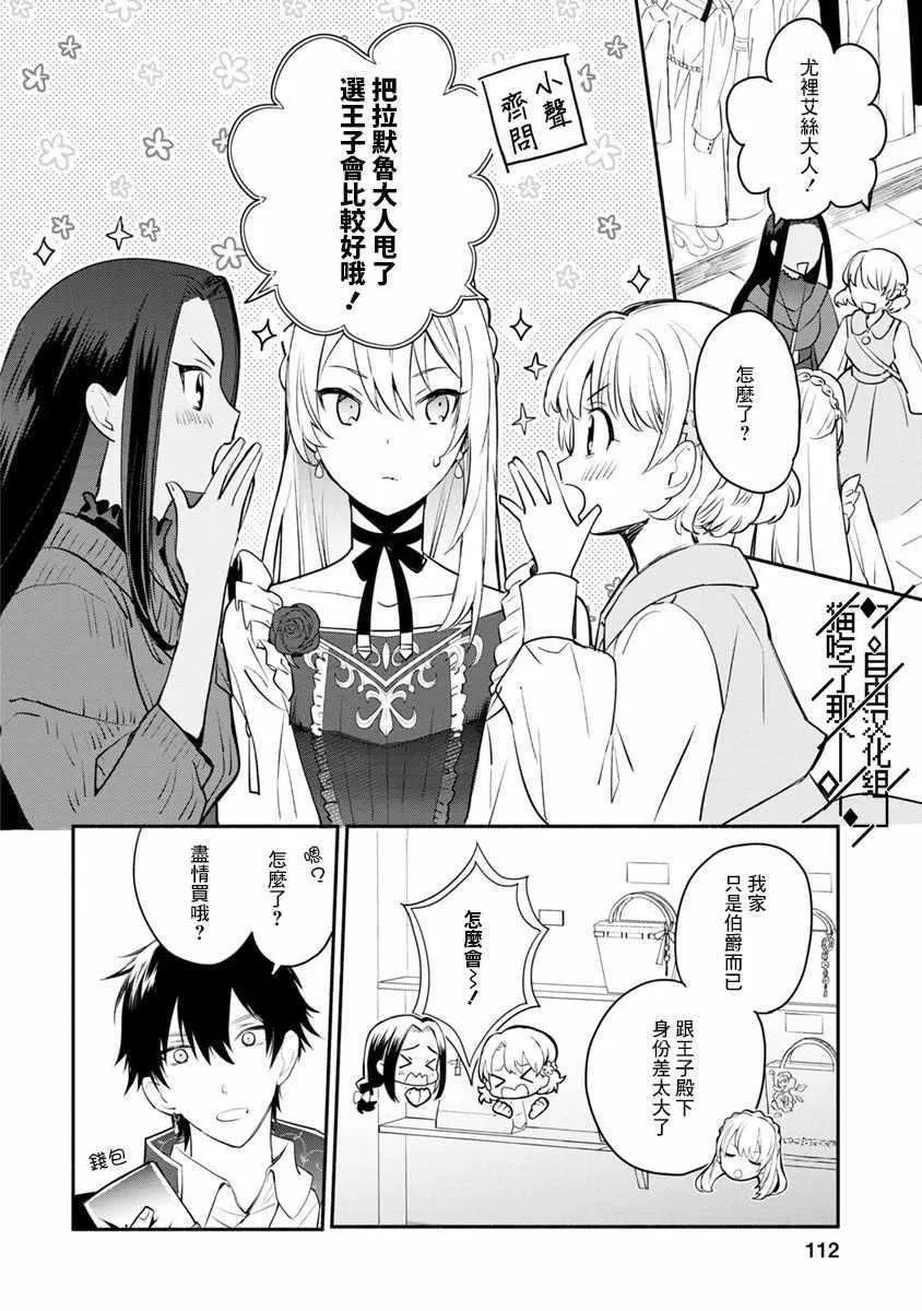 第04话 第16页