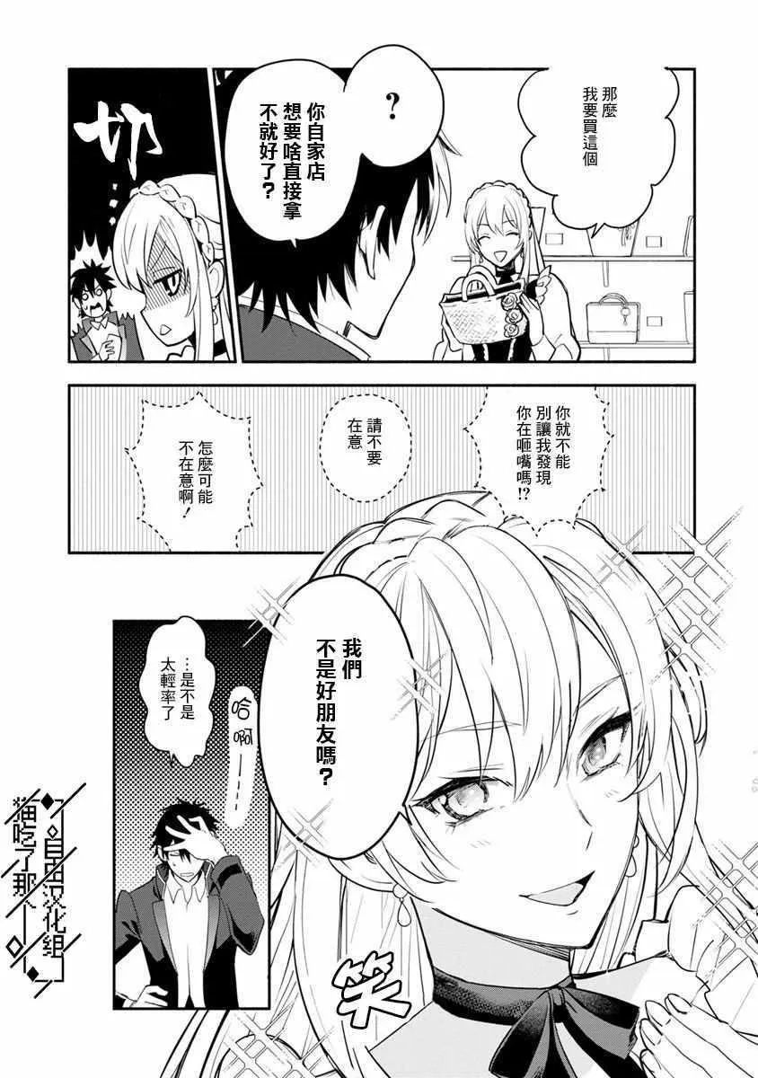 第04话 第17页