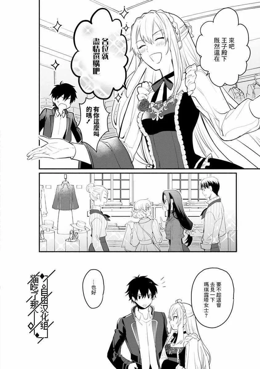 第04话 第18页