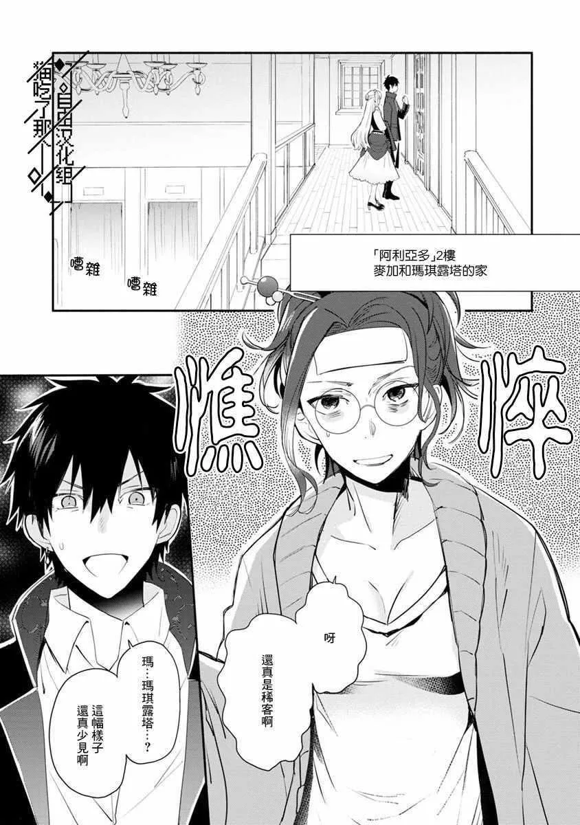 第04话 第19页