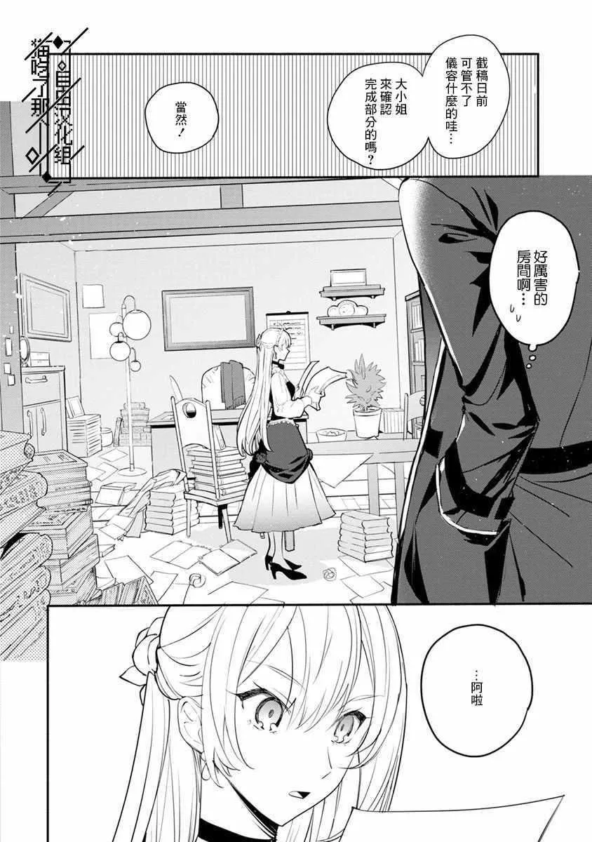 第04话 第20页