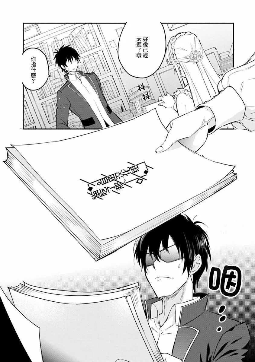 第04话 第21页