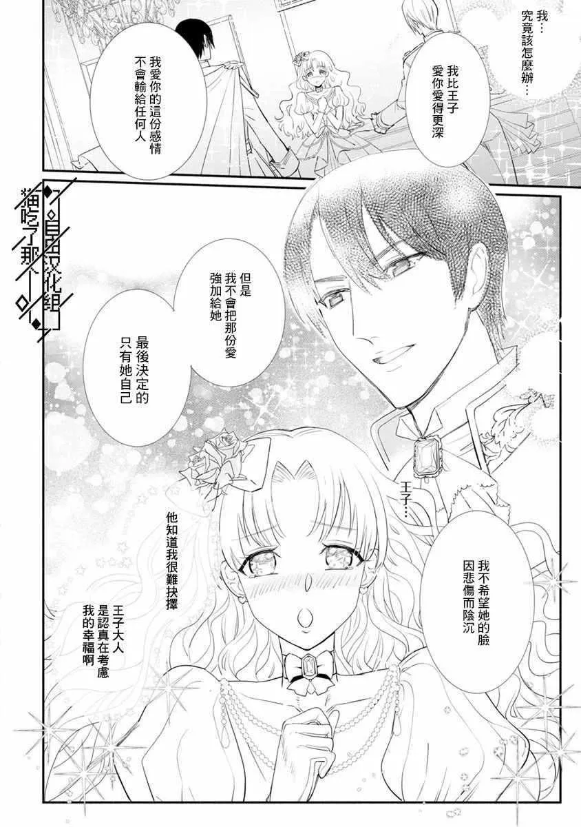 第04话 第22页