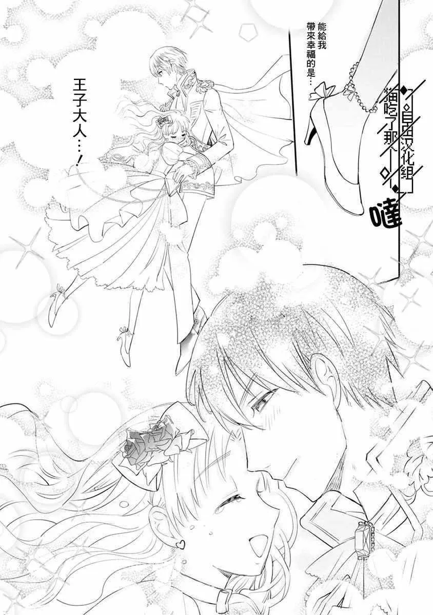 第04话 第23页