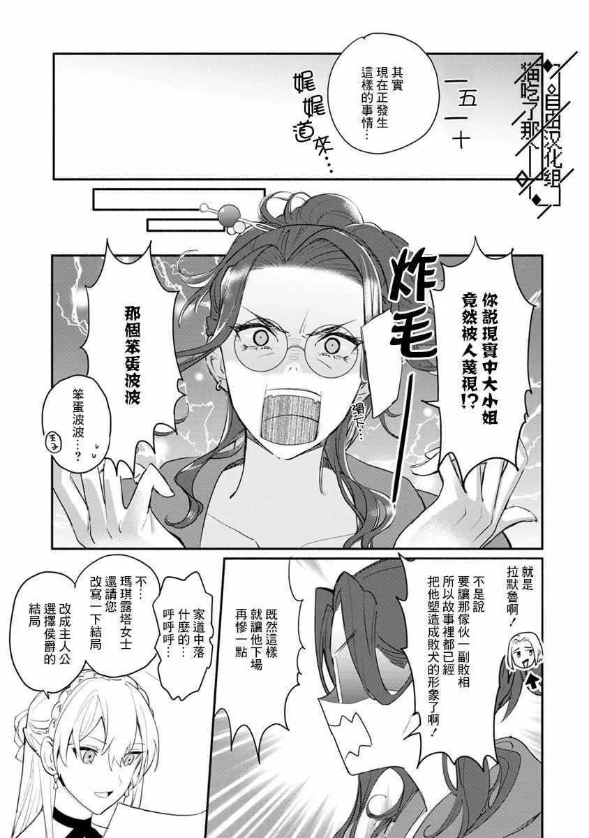 第04话 第25页