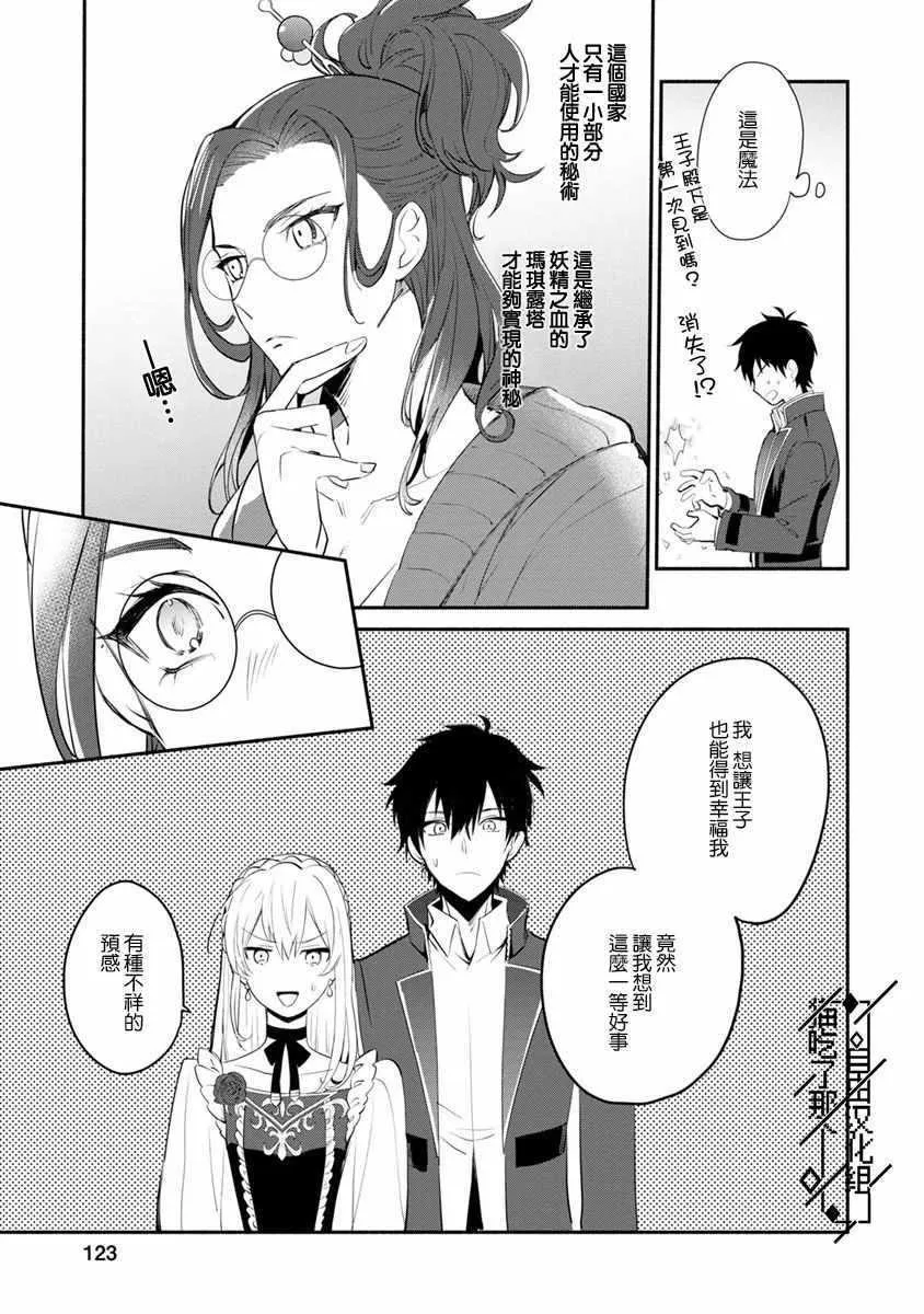 第04话 第27页