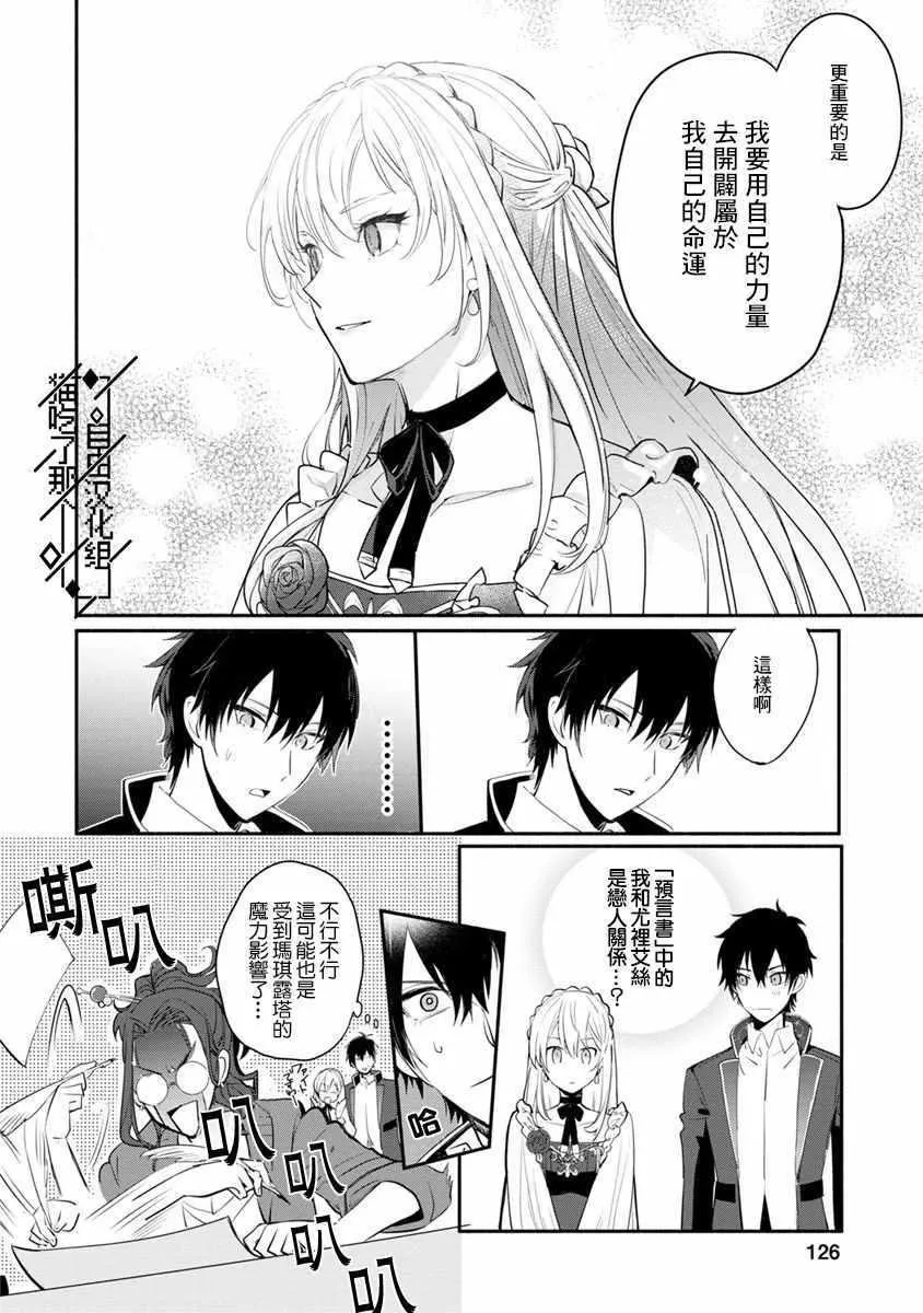 第04话 第30页
